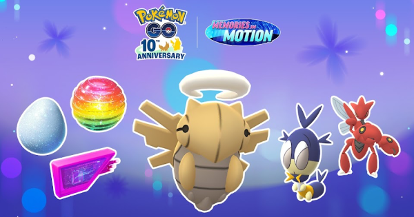 【ポケモンGO】GOパスむしタイプポケモンのイベントのリワード内容と挑戦期間