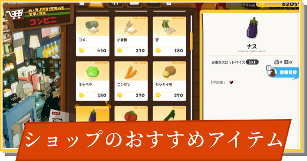 【デイモン&ベイビー】ショップのおすすめ購入アイテム【DAMON and BABY】