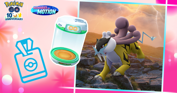 【ポケモンGO】GOパス3月のリワード内容と挑戦期間