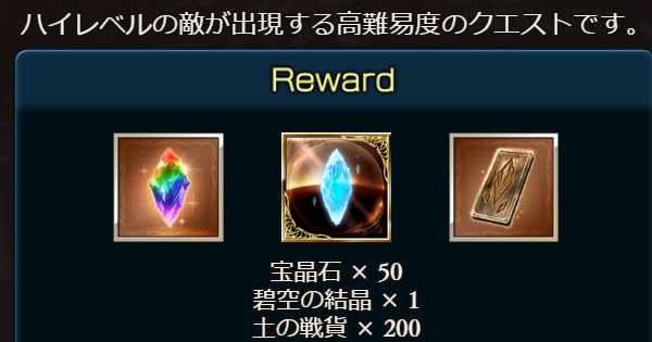 【グラブル】『星より襲来す万疫の拳聖』PROUD攻略/フルオート編成例【グランブルーファンタジー】