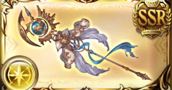 【グラブル】晨星の紡杖の性能/評価｜PS, the Astrals報酬武器【グランブルーファンタジー】