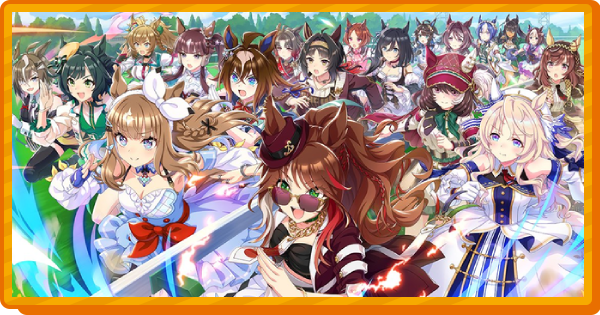 【ウマ娘】番外編:祝5周年！新ウマ娘8人とブリーダーズカップ特集