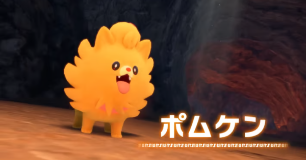 【ポケモン風波】ポムケンのモチーフと進化予想【ポケモンウインド・ウェーブ】
