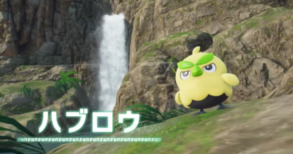 【ポケモン風波】ハブロウのモチーフと進化予想【ポケモンウインド・ウェーブ】