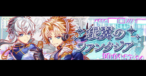 【クラフィ】ライト＆ライト攻略(極ディザスター級)｜2026ホワイトデー【クラッシュフィーバー】
