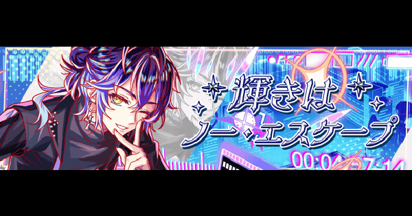 【クラフィ】キルヒホフ攻略(ディザスター級)｜2026ホワイトデー【クラッシュフィーバー】