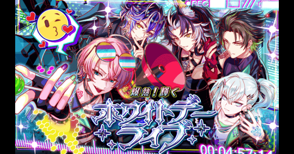 【クラフィ】ホワイトデーイベント2026情報まとめ【クラッシュフィーバー】