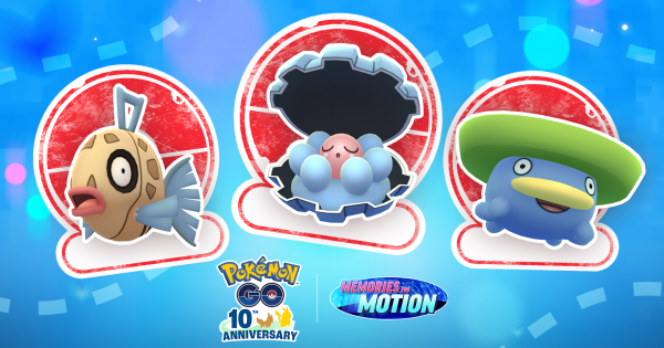 【ポケモンGO】リプレイみずタイプリサーチの開催期間とボーナス