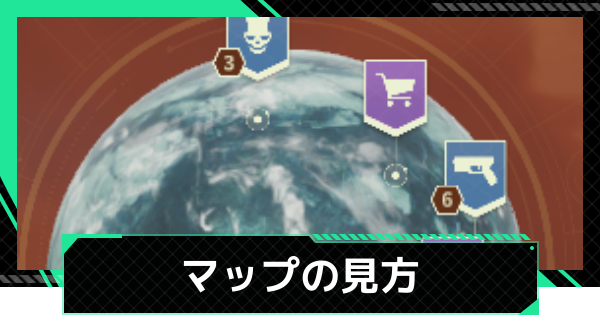 【ファウンデーション】マップアイコンの見方まとめ【銀河フロンティア】