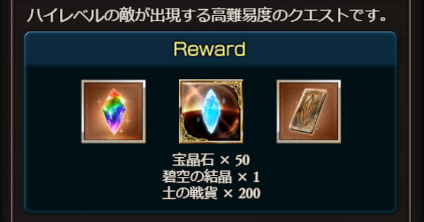 【グラブル】『亡失の運命を喰らう者』PROUD攻略/フルオート編成例【グランブルーファンタジー】