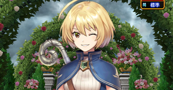 【黒猫のウィズ】HEART of ART ハード7-3攻略&デッキ構成