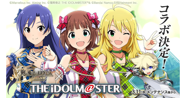 「アイドルマスター」コラボの情報まとめ