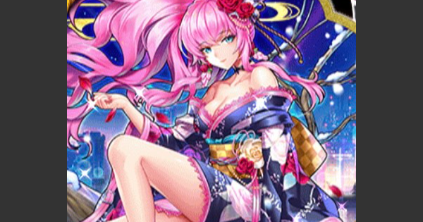 【黒猫のウィズ】アフロディテⅨ（正月2026）の評価