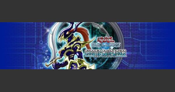 遊戯王デュエルリンクス カオスコンプライアンスの当たりカードと評価一覧 ゲームウィズ Gamewith