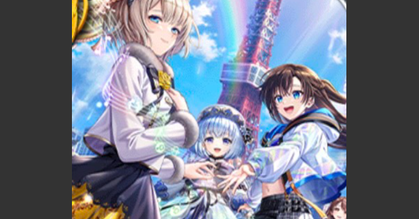 【黒猫のウィズ】ReReChord（ReReChord3）の評価