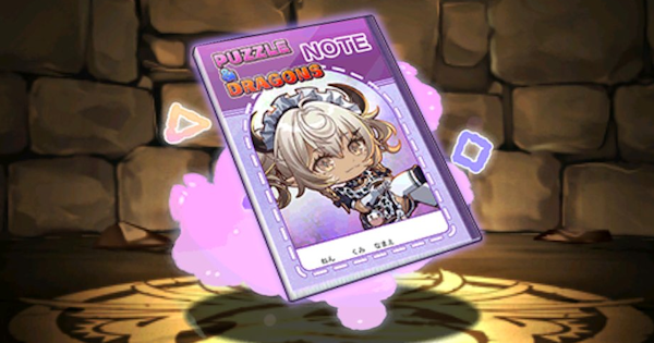 【パズドラ】ミニかるーあみるくのノートの評価