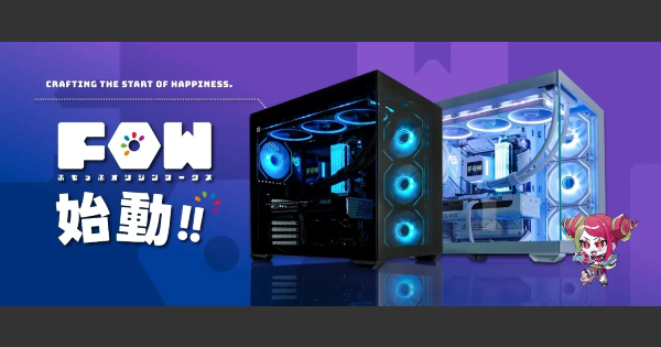 「ふもっふのおみせ」の運営元がBTOパソコンブランドを立ち上げ！