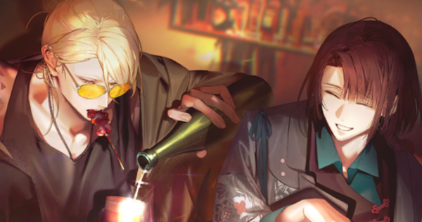 【FGO】「グランド・ギャザリング」の性能と入手方法