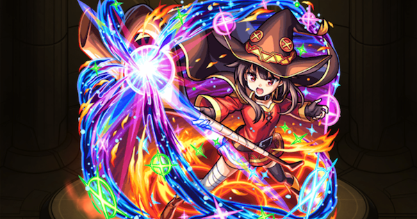 【モンスト】めぐみんの評価とわくわくの実