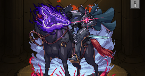 【モンスト】ベルディアの評価と適正クエスト
