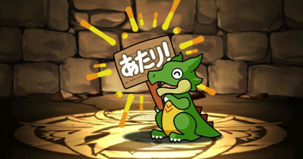 【パズドラ】ミニぐりーんガチャどらの評価！アシストと潜在覚醒おすすめ