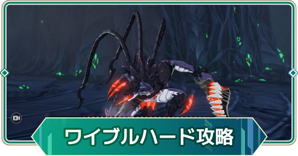 【アウタープレーン】E組のエリス先生ハードボス攻略【アウプレ】