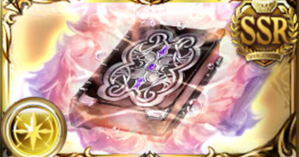 【グラブル】サンセットライドリークス (水着アンス杖)の評価/性能検証まとめ【グランブルーファンタジー】
