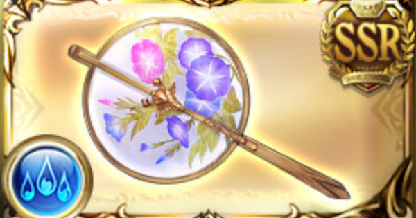 【グラブル】蕣花透扇(アリア短剣)の評価/性能検証まとめ【グランブルーファンタジー】