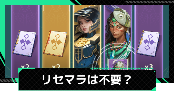 【ファウンデーション】リセマラは不要！しなくていい理由を解説【銀河フロンティア】