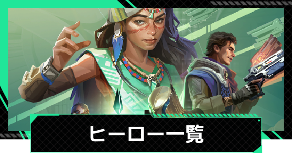 【ファウンデーション】キャラ一覧【銀河フロンティア】
