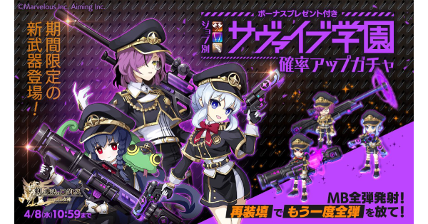 【ログレス】「古代」サヴァイブ確率アップガチャシミュレーター【剣と魔法のログレス いにしえの女神】