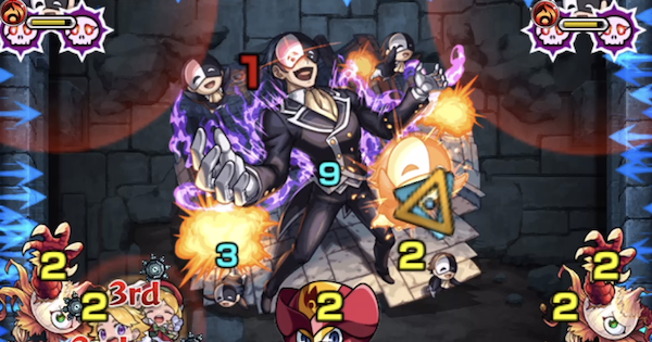 【モンスト】バニル【超究極】の攻略と適正キャラ｜この仮面の騎士に隷属を！