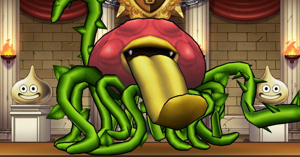 【ドラクエウォーク】ヘルバオム(仲間)のおすすめ性格と継承スキル【DQウォーク】