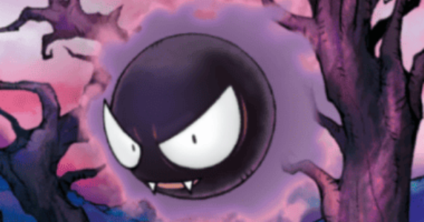 【ポケポケ】ゴース(シャイニングメガ)の入手方法と採用デッキレシピ【ポケモンカードアプリ】