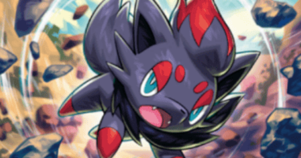 【ポケポケ】ゾロア(シャイニングメガ)の入手方法と収録パック【ポケモンカードアプリ】
