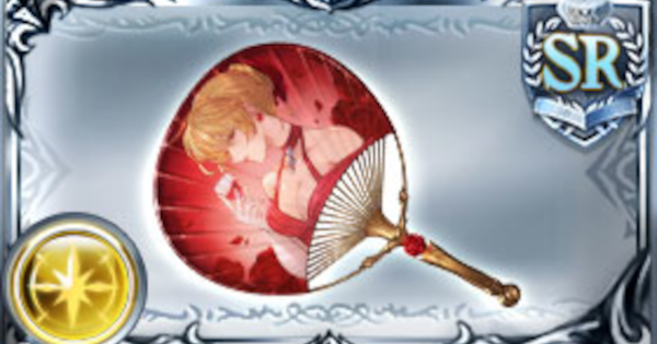 【グラブル】狂恋団扇(浴衣タイアー剣)の性能と使い道/入手方法【グランブルーファンタジー】