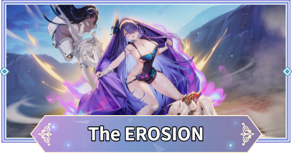 ブラウンダスト2】The EROSION攻略とおすすめ交換先｜シーズンイベント