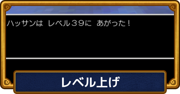 【ドラクエ6】レベル上げのおすすめな場所と効率的なやり方【ドラゴンクエスト6】