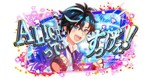 【クラフィ】よく分かっていない タケルの評価｜コスト73【クラッシュフィーバー】