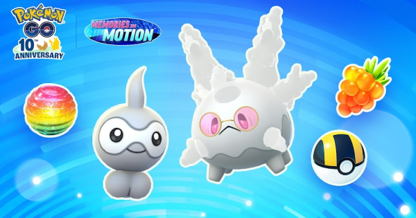 【ポケモンGO】GOパスサステナビリティウィーク2026のリワード内容と挑戦期間