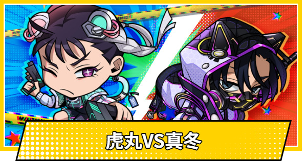 【サカパズ】虎丸VS真冬の評価【SAKAMOTO DAYS デンジャラスパズル】