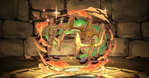 【パズドラ】ヴォルガントの王冠の評価