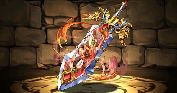 【パズドラ】ヴォルガントの宝剣の評価