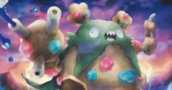 【ポケポケ】ダストダス(シャイニングメガ)の入手方法と収録パック【ポケモンカードアプリ】