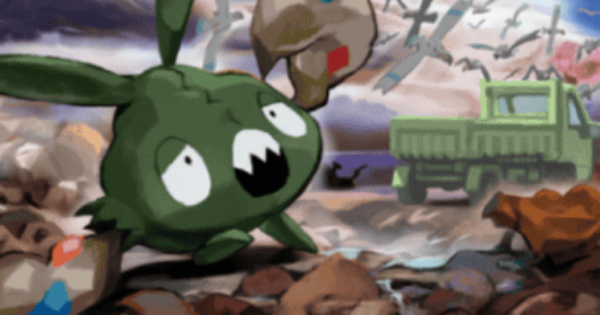 【ポケポケ】ヤブクロン(シャイニングメガ)の入手方法と収録パック【ポケモンカードアプリ】