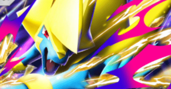 【ポケポケ】メガライボルトex(シャイニングメガ)の入手方法と採用デッキレシピ【ポケモンカードアプリ】