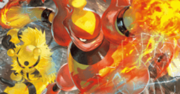 ポケポケ】ブーバーン(シャイニングメガ)の入手方法と収録パック