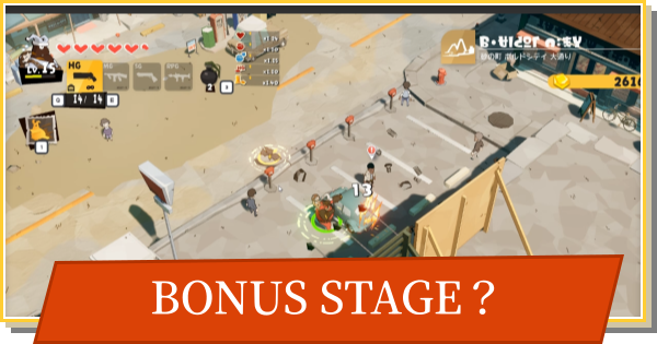 【デイモン&ベイビー】BONUS STAGE？の攻略【DAMON and BABY】