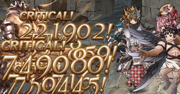 【グラブル】『襲来グランサイファー参観』効率周回方法/編成例まとめ【グランブルーファンタジー】