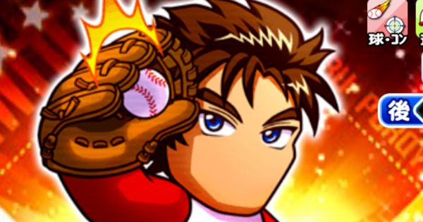 [至宝]神童裕二郎のイベントと評価